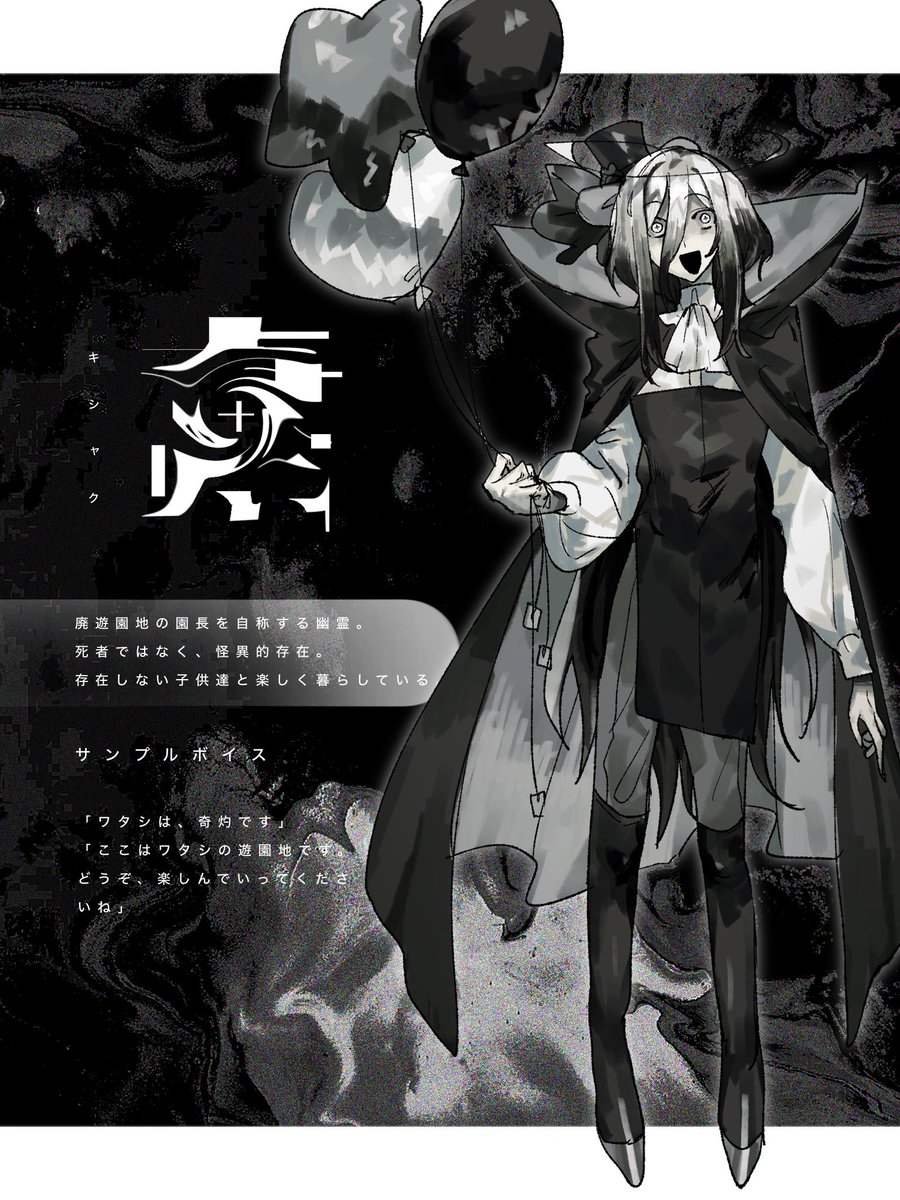 MIMO_O21's tweet photo. #うちの音源いかがですか
#UTAUユーザーさんと繋がりたい

白黒メインに音源作ってます！
反応くださった方巡回します、よろしくお願いします〜🎶 https://t.co/rnOugmu5YR