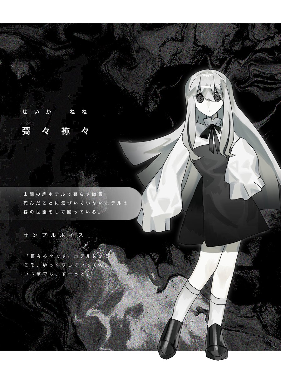MIMO_O21's tweet photo. #うちの音源いかがですか
#UTAUユーザーさんと繋がりたい

白黒メインに音源作ってます！
反応くださった方巡回します、よろしくお願いします〜🎶 https://t.co/rnOugmu5YR
