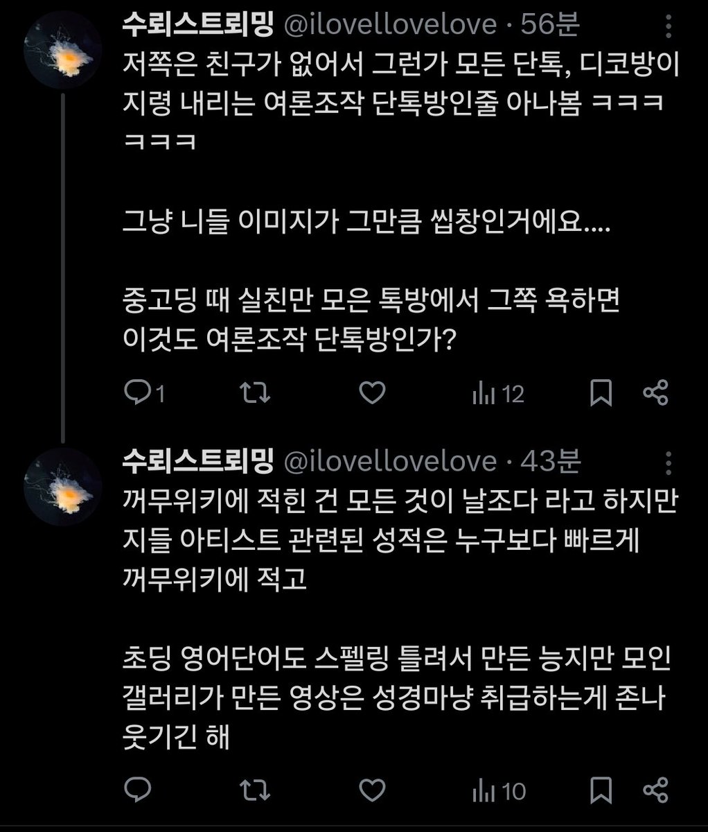 doct4949's tweet photo. 대충 뭔가해서 까보니깐 또또또 디맥-스텔 유저 단톡 연계인거 바로 깨달아버리고 병먹금 결정완~ https://t.co/1iQFkYdM9n