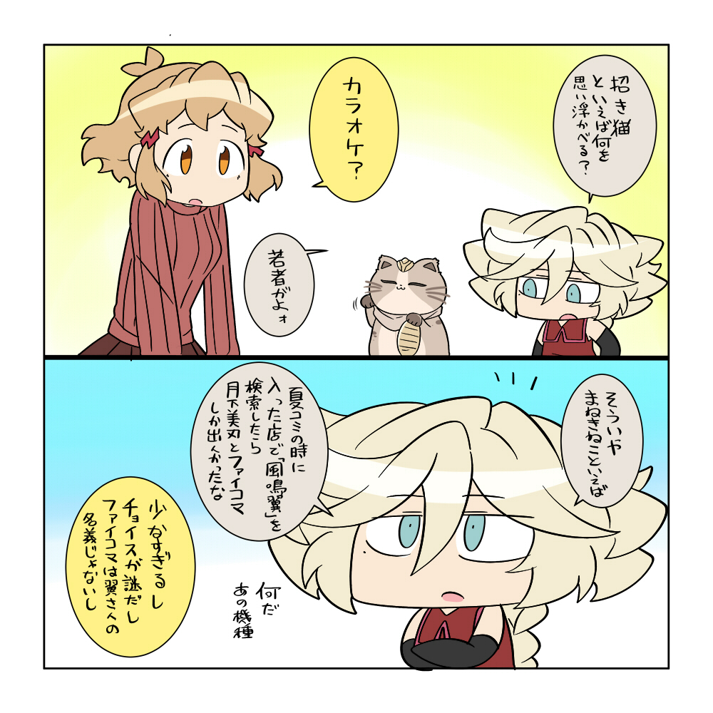 golden_nabe's tweet photo. 招き猫 https://t.co/PzRzZGjmiV