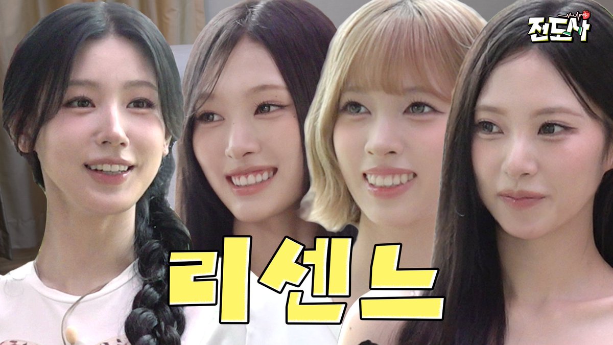 jeondosa_jp's tweet photo. 전도사에 리센느가 찾아오다💘

리브 X 미나미 X 메이랑 하는 전도는 그립감이 좋다👏
이번엔 따끔하니까 조심하세요🫣

🍀https://t.co/3XzrmvObfo

#미연 #MIYEON #리센느 #RESCENE
#리브 #LIV #미나미 #MINAMI #메이 #MAY #전도사 https://t.co/d0ePpke8RV