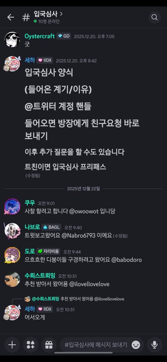 doct4949's tweet photo. 대충 뭔가해서 까보니깐 또또또 디맥-스텔 유저 단톡 연계인거 바로 깨달아버리고 병먹금 결정완~ https://t.co/1iQFkYdM9n