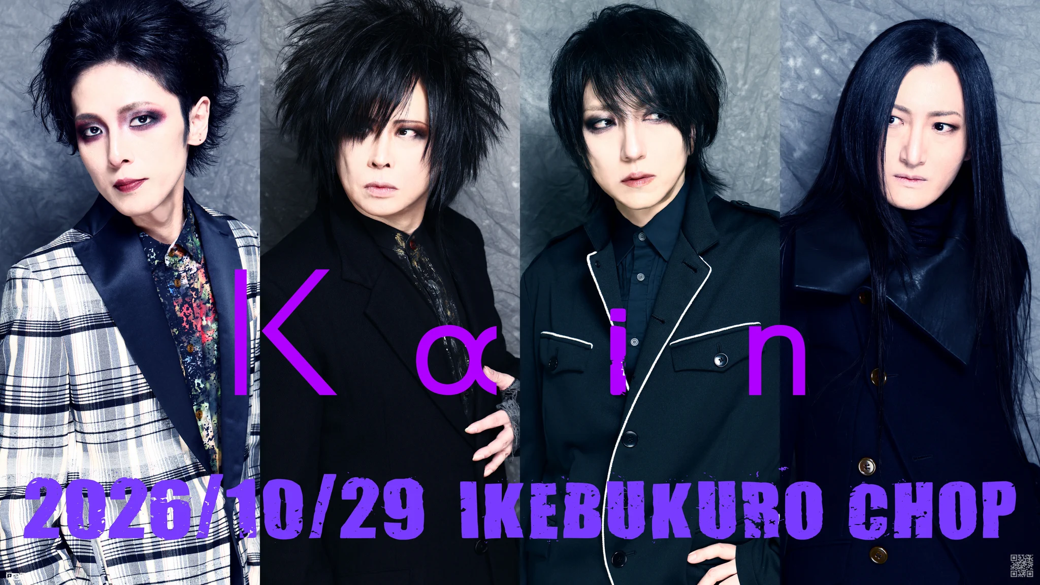 藤田幸也-YUKIYA-（D≒SIRE／JILS／Kαin） (@YUKIYA1999) / X
