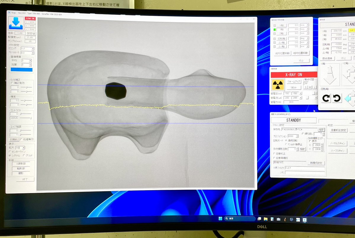 XRayCT tweet picture