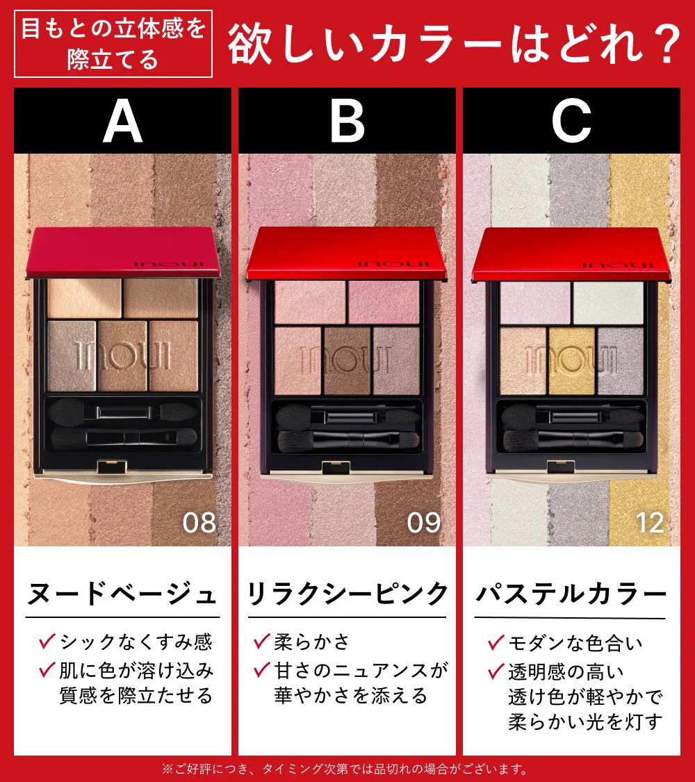 資生堂オンラインストア (@shiseido_ols) / X