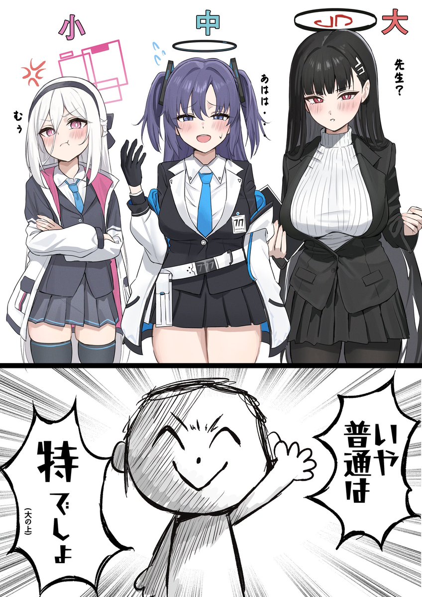 Tks_rkgk's tweet photo. あなたの好みは？ https://t.co/oOfmdFtKWq