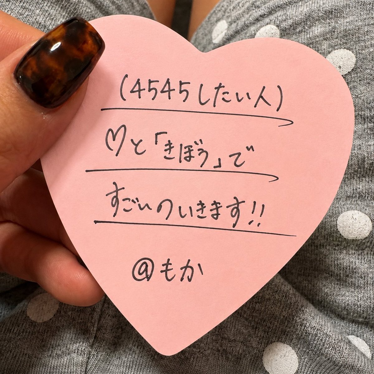 marieaest's tweet photo. 全員に凸です！よーいどんっ！ https://t.co/x7Ec65SrzY