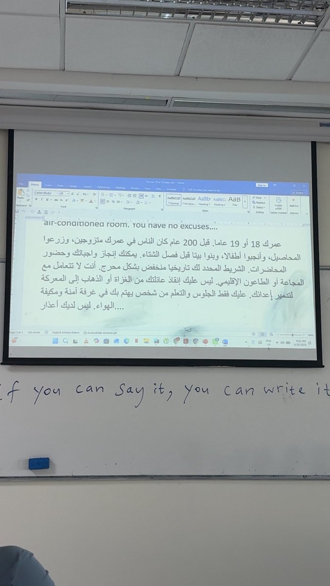 ltxxii1's tweet photo. يادكتور صح عليك وابشر بس لا تدف ياخي لا تدف https://t.co/RWFq9rhlzN