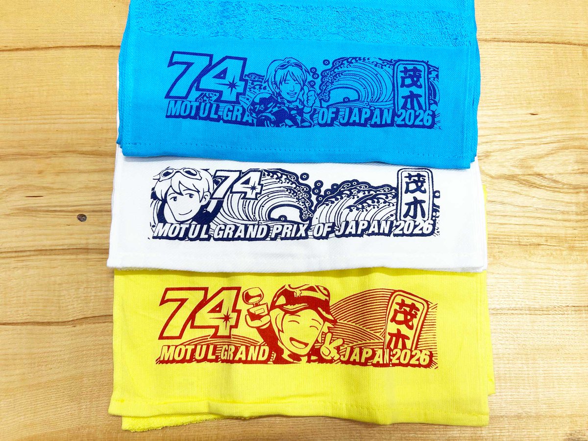 DaijiroNet's tweet photo. 【#日本人ライダー応援ショップ 情報】 

#74Daijiro 新商品
・74フェイスタオル2026(青/白/黄)
　3色セット￥1,650
　1枚　　　￥660

ライダーのイラストでおなじみの藤原らんかさんのイラストを使用し、日本GPらしい和風デザインにしてみました🇯🇵

ここ数年の大人気商品です✨
晴れても雨でも大活躍間違いなし！！
#MotoGP #JapaneseGP