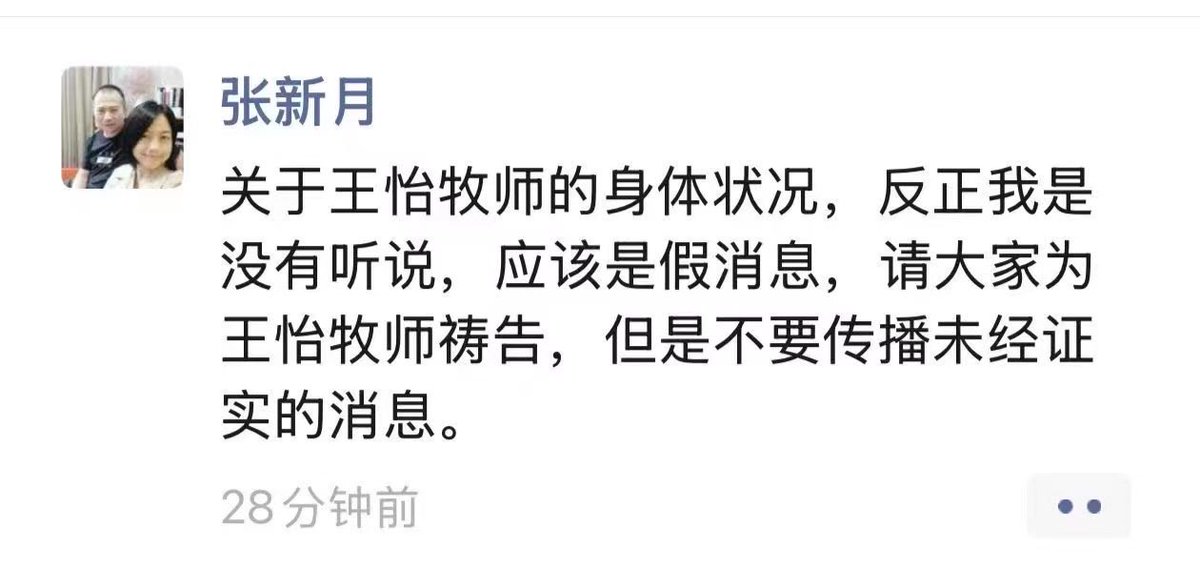 v198964's tweet photo. 「#狼來了」的故事提醒我們，民主運動最怕的不是狼真的來了，而是反覆以誇大、失實或未經證實的指控發布危機警報，逐漸消耗公眾的信任與盟友的支持。

當真正的民主危機與壓迫降臨時，人們可能早已麻木，不再相信、不再響應，甚至失去警覺與抗爭的勇氣，最終使民主運動陷入孤立無援的困境。因此，#民主運動 不僅需要勇氣，更需要誠信；不僅要敢於揭示危機，更要以事實守護公信力。

The story of “The Boy Who Cried Wolf” reminds us that the greatest danger facing a democratic movement is not the wolf itself, but the repeated use of exaggerated, misleading, or unverified accusations to sound the alarm, gradually eroding public trust and the support of allies. When a genuine democratic crisis or oppression finally arrives, people may have already become desensitized, unwilling to believe or respond, and may even lose their vigilance and courage to resist, ultimately leaving the movement isolated and without support.

A democratic movement therefore needs not only courage but also integrity; it must not only dare to expose crises but also safeguard its credibility through truth and facts.
