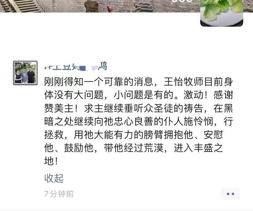v198964's tweet photo. 「#狼來了」的故事提醒我們，民主運動最怕的不是狼真的來了，而是反覆以誇大、失實或未經證實的指控發布危機警報，逐漸消耗公眾的信任與盟友的支持。

當真正的民主危機與壓迫降臨時，人們可能早已麻木，不再相信、不再響應，甚至失去警覺與抗爭的勇氣，最終使民主運動陷入孤立無援的困境。因此，#民主運動 不僅需要勇氣，更需要誠信；不僅要敢於揭示危機，更要以事實守護公信力。

The story of “The Boy Who Cried Wolf” reminds us that the greatest danger facing a democratic movement is not the wolf itself, but the repeated use of exaggerated, misleading, or unverified accusations to sound the alarm, gradually eroding public trust and the support of allies. When a genuine democratic crisis or oppression finally arrives, people may have already become desensitized, unwilling to believe or respond, and may even lose their vigilance and courage to resist, ultimately leaving the movement isolated and without support.

A democratic movement therefore needs not only courage but also integrity; it must not only dare to expose crises but also safeguard its credibility through truth and facts.