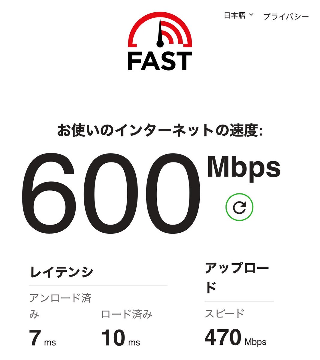 hogeratti's tweet photo. BIGLOBE光(VDSL方式)からauひかり(エアコンの管から光ファイバーを引き込むタイプ)に変えたらWi-Fiの速度が爆速になった
1年でまたどこかに乗り換えます
スマホ回線と光回線は乗り換えたもん勝ち
スマホ回線は7〜8ヶ月目で乗り換え、光回線は12ヶ月目で乗り換えがちょうど良い目安です！
スマホの乗り換えはイオンなどショッピングモールの施策で、光回線はハピタスを経由して申し込むのがお得です！