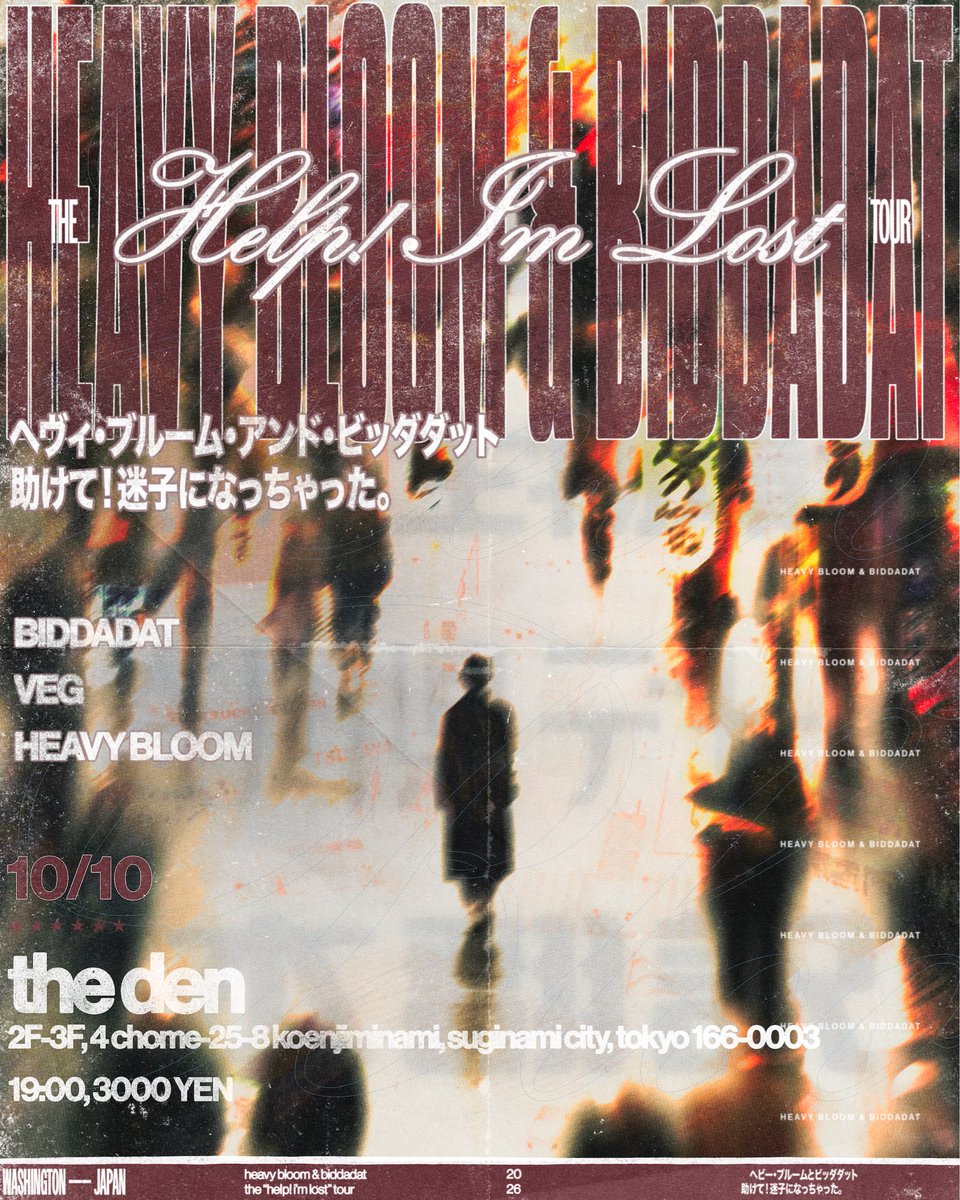 chillnveg's tweet photo. 📢 来週末は高円寺までぜひ！

シアトルから2バンドをお迎えします 🇺🇲

Heavy Bloom &amp; Biddadat present
The ‘HELP! I’M LOST’ Tour

10.10 Sat @ 高円寺 The Den
@the_den_koenji

Doors 7pm
¥3,000

Bands:

Biddadat @biddadat
Heavy Bloom @heavybloommusic
Veg

https://t.co/KcSPofxbOC https://t.co/24246nfRas