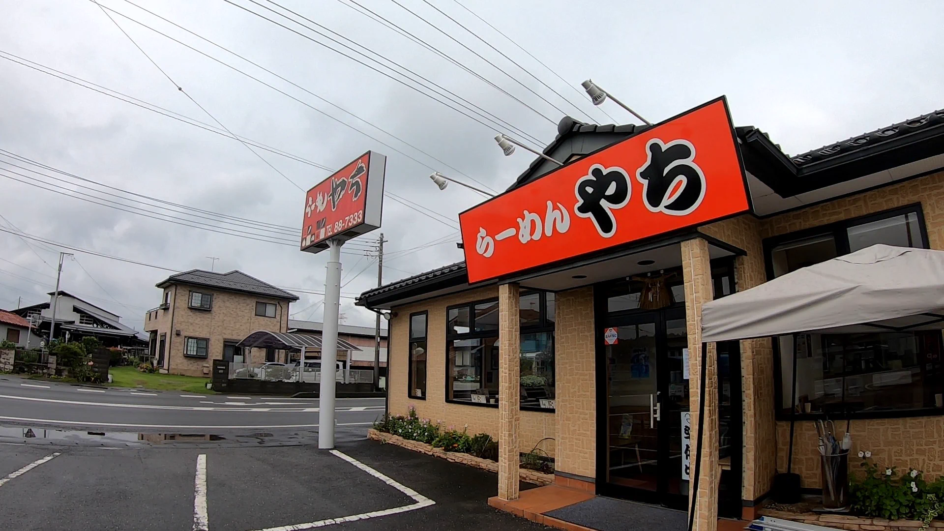 正三ちゃんねる в X: „茨城県坂東市にある「らーめんやち」に行ってき