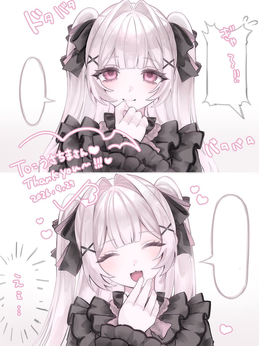 Mmkll441's tweet photo. ありがとうございました！♡♡ https://t.co/6RhPxfnkD7