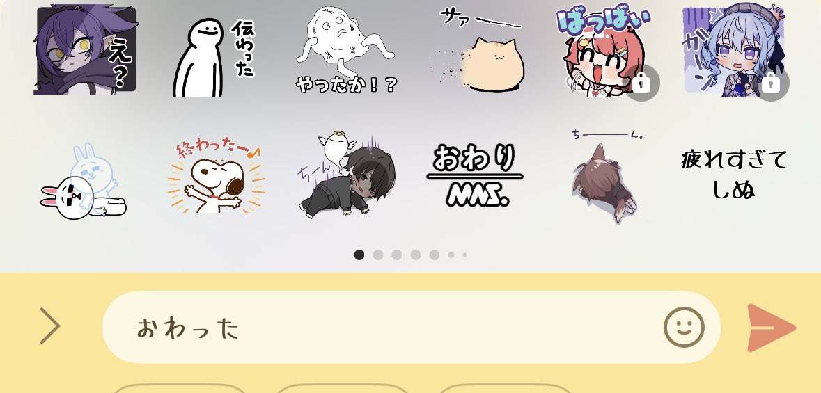 Natne777's tweet photo. この並び奇跡だろ https://t.co/Tg1B2uHBFz