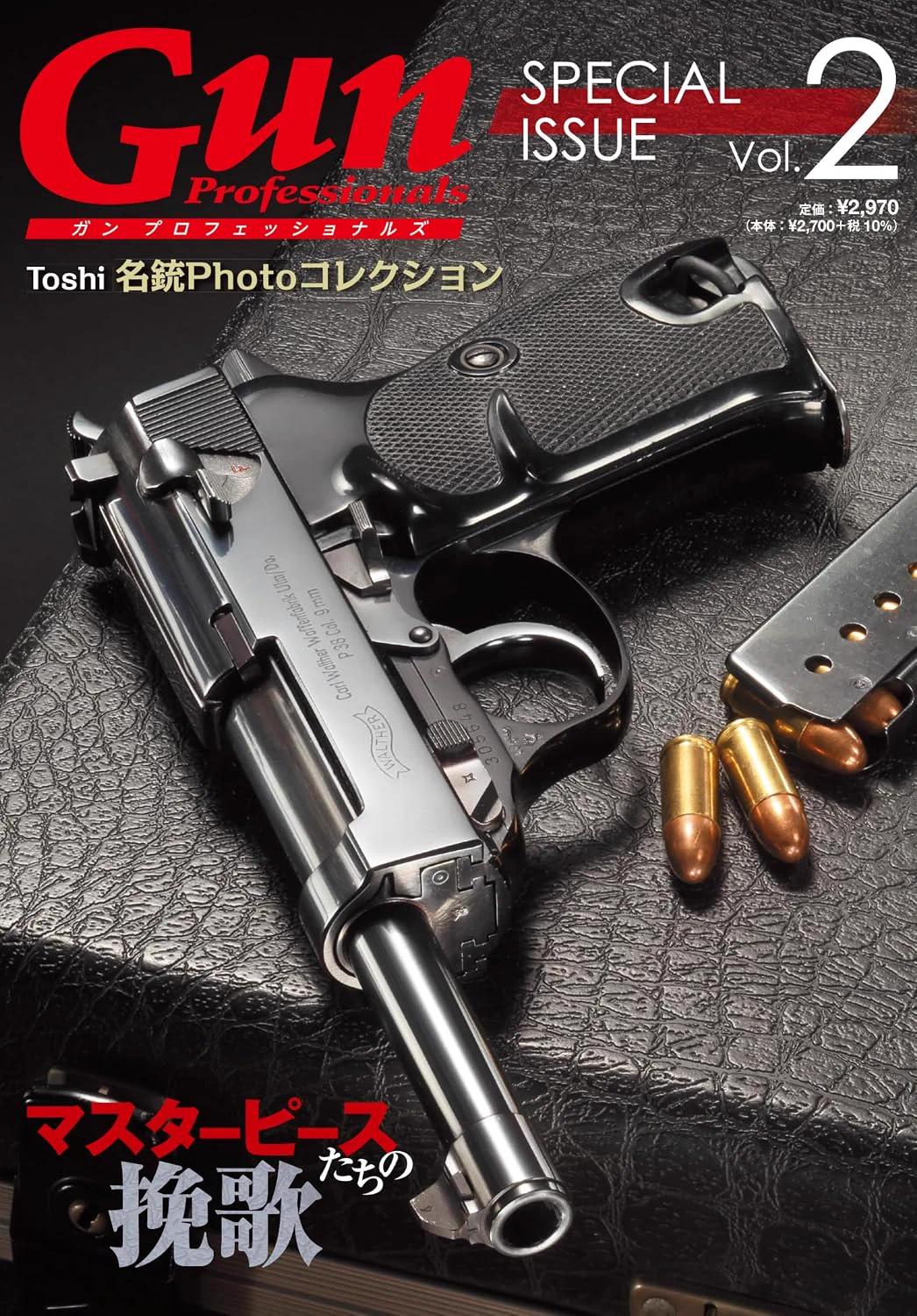ホビージャパン公式ストア on X: 