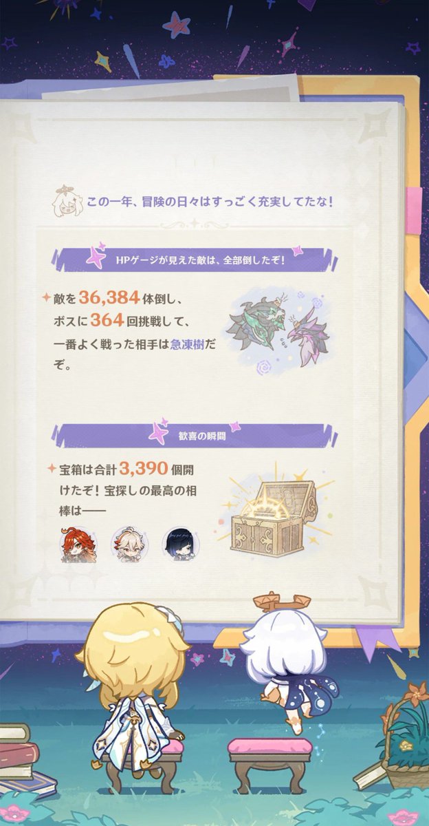 mugitya_n's tweet photo. 毎週紀行の為にリスキルしてるのバレて草 https://t.co/LmFWAZixFS