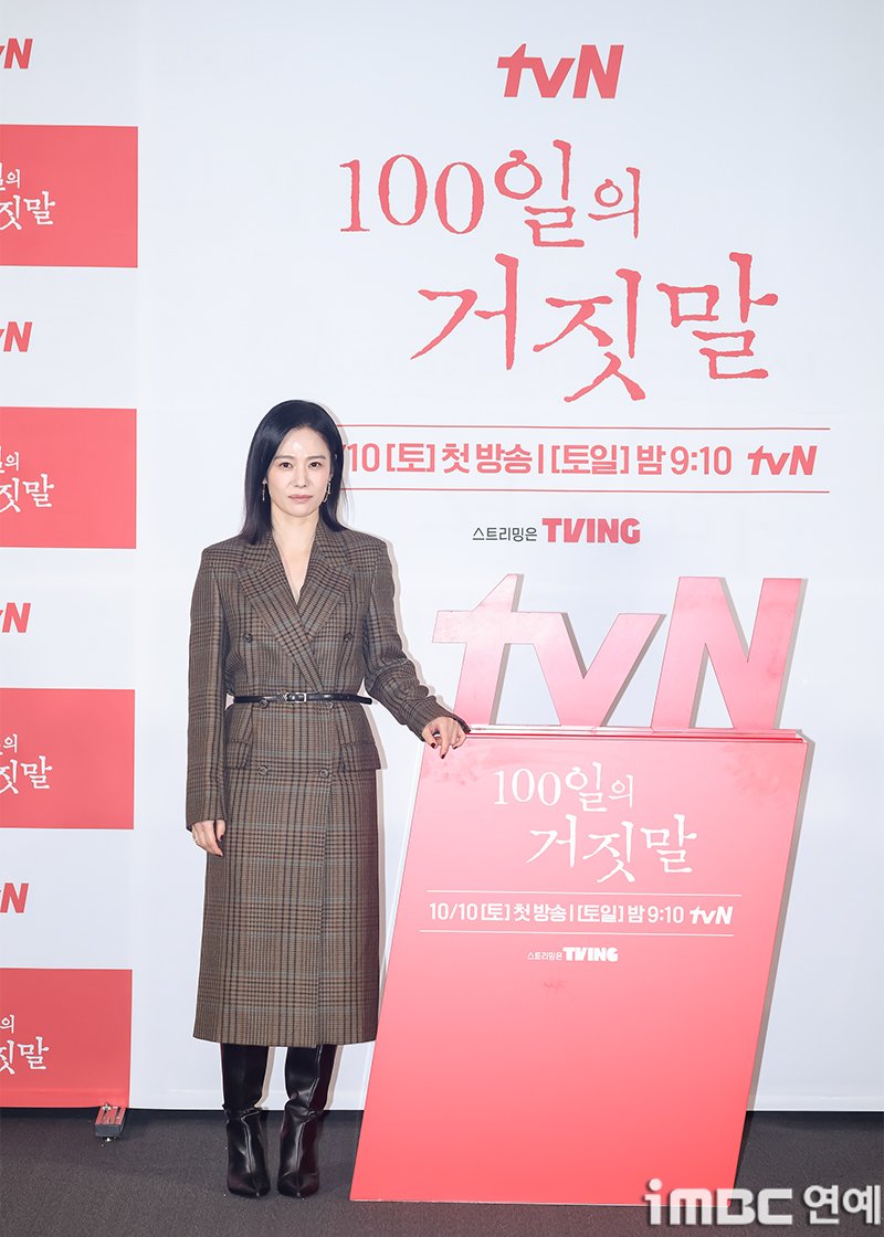 imbcenews's tweet photo. [포토] 김현주, 진솔한 눈빛
#김현주  #배우 #용산CGV #100일의거짓말 #제작발표회 #iMBC연예

배우 김현주가 29일 오후 서울 용산CGV에서 열린 tvN 새 토일드라마 ‘100일의 거짓말’ 제작발표회에 참석해 포즈를 취하고 있다.

🔗https://t.co/X7yoHthHGZ https://t.co/7H6YUw56jt