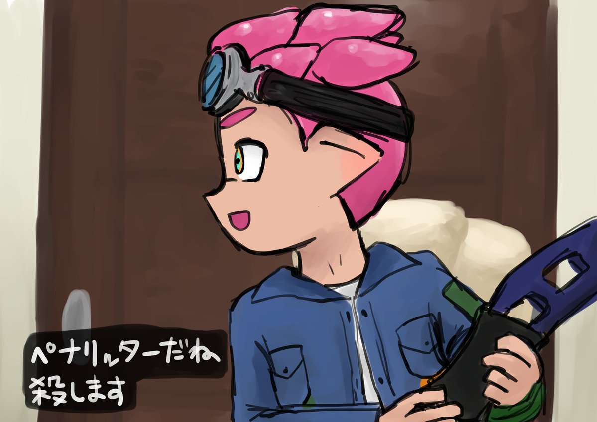 k_ple4's tweet photo. #スプラ中によく言ってしまう言葉 https://t.co/vmt59NJSAg