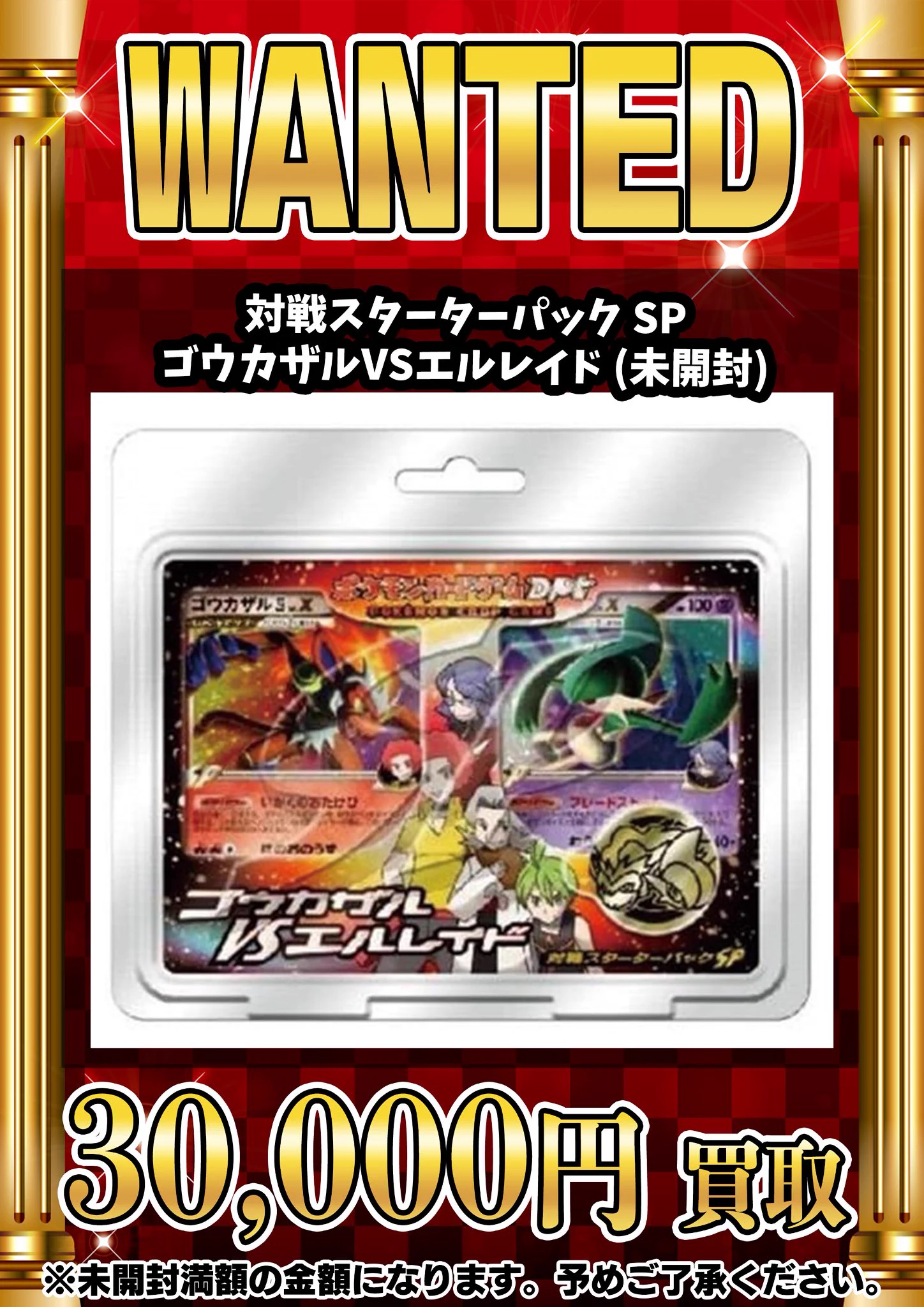 GEKIRIN湘南平塚店【ポケカ専門店】 on X: 
