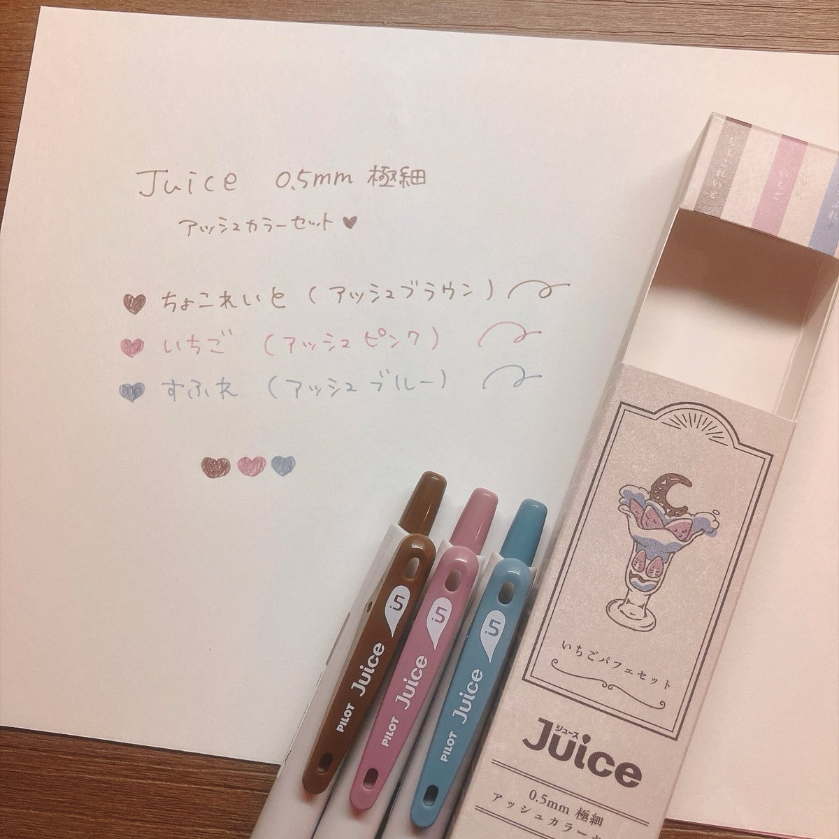 my_techo's tweet photo. 最近の購入品♥️

すももリフィルは去年からずっと欲しかったもの〜！！！✨買えて嬉しい🥹🌸
キティちゃんはロロマホックに挟む予定！🎀

あとねJuiceのペン！！✨
くすみカラーのこの色の組み合わせ可愛すぎて買っちゃったよ♥️🥹
やっぱJuiceするする書けて書きやすい〜🌸🥳 https://t.co/eqQuu0keRp