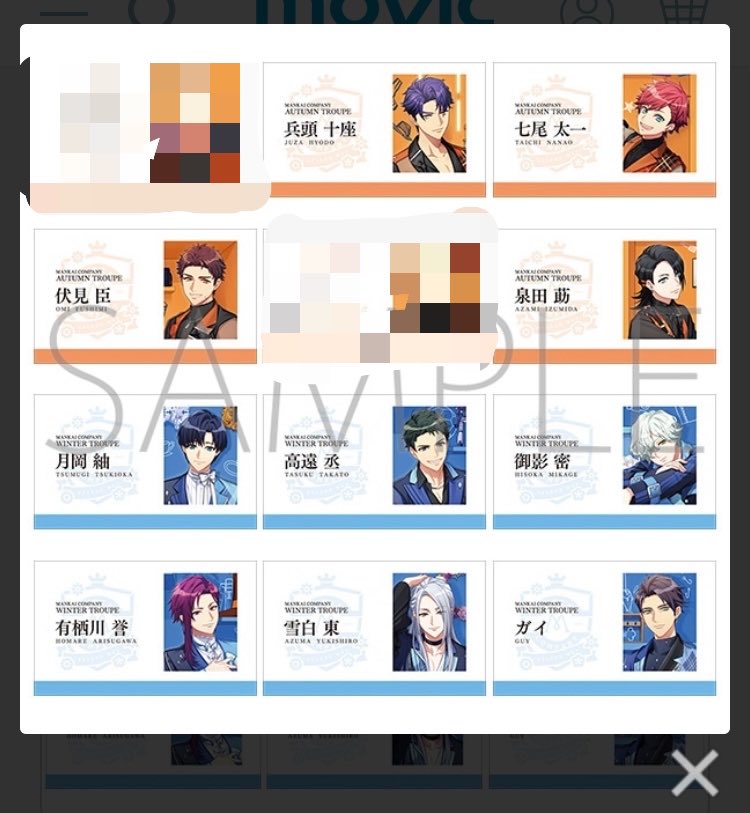 kenshou_machi's tweet photo. 【交換or譲渡】A3!　ビジュアルテコレクション／秋組＆冬組 満開Memory(開花後)

譲：十座、臣、莇、紬、丞、密、誉、東、ガイ

求：太一 or 定価＋送料

2BOX予約予定
※郵送希望
※譲渡の場合は端数が出るため出来るだけ2枚セットで、交換は1点から歓迎

お気軽にお声掛けください。 https://t.co/lqcp5VnSiY