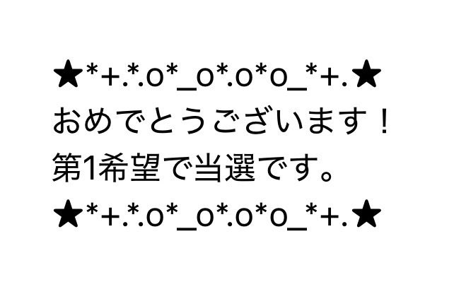se_____t328's tweet photo. だいすきかもｯｯ‼️⭐️ https://t.co/C8sy7sW2fR