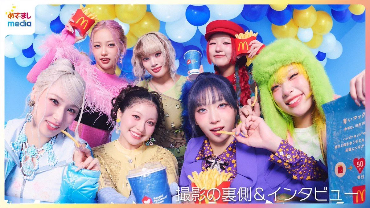 めざましmedia on X: 