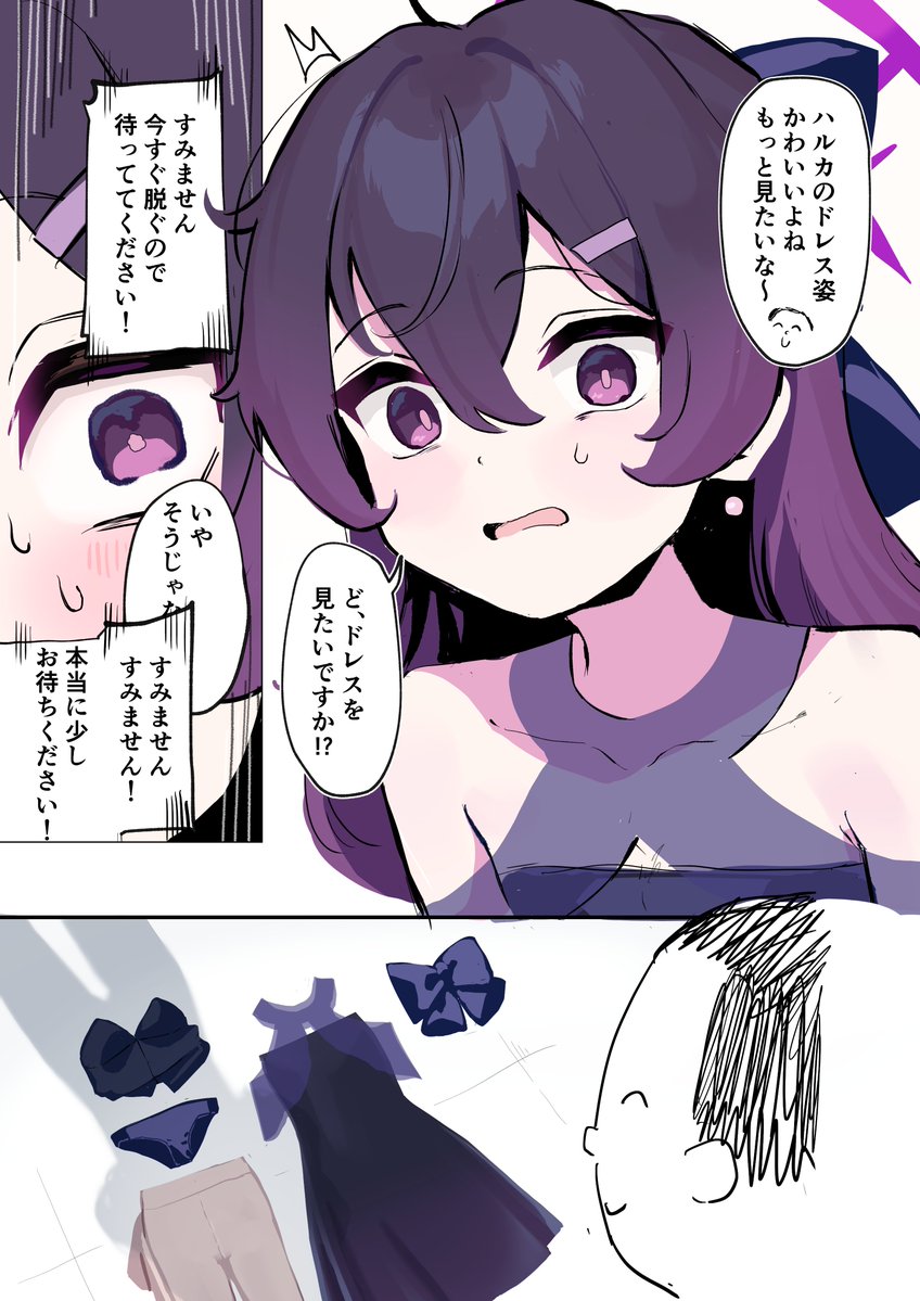 diu_X_uneune's tweet photo. ドレス https://t.co/3cd90vAAxL