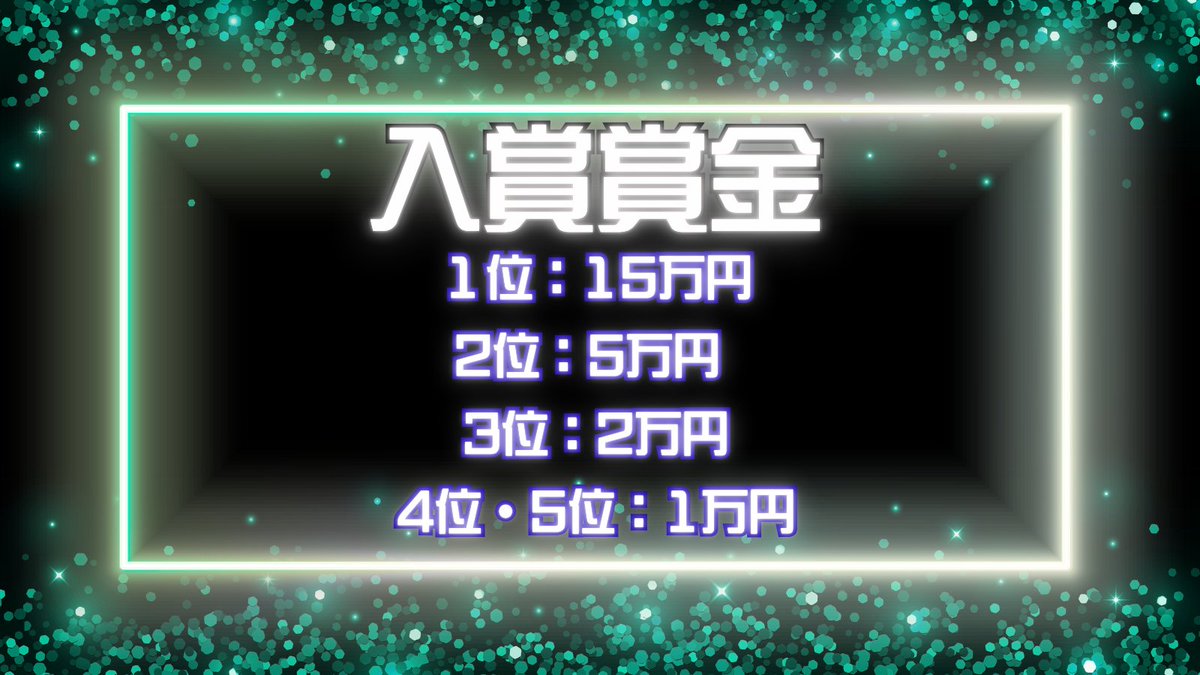 circus_chara's tweet photo. 【🎮「ドゥームズデイ5事務所対抗戦」開催決定！🔥】

5つの事務所、総勢9名のライバーが頂点を目指して参戦します💥

賞金など、詳細はイベントページをチェック🎁✨

さ〜かす！��らは
チャル´bis（@charu_getyou）
白姫 赫（@siraki__aka）
が参戦します❗️

みんなで応援して盛り上げていきましょう📢🔥

⚠️【重要】
アプリのダウンロードは9月30日(水) 18:00のイベント開始後にお願いします！

また、アプリをダウンロードする際は、
必ず応援するライバーの専用URLからダウンロードしてください。

詳しい参加ライバーやダウンロード方法は、ツリー＆イベントページをご確認ください👇

🗓️開催期間：9月30日(水) 18:00 ～ 10月30日(金) 18:00

⚪️イベントページ
https://t.co/GRJiaudHjS

（主催：株式会社GEEKS）
#PR #ドゥームズデイ