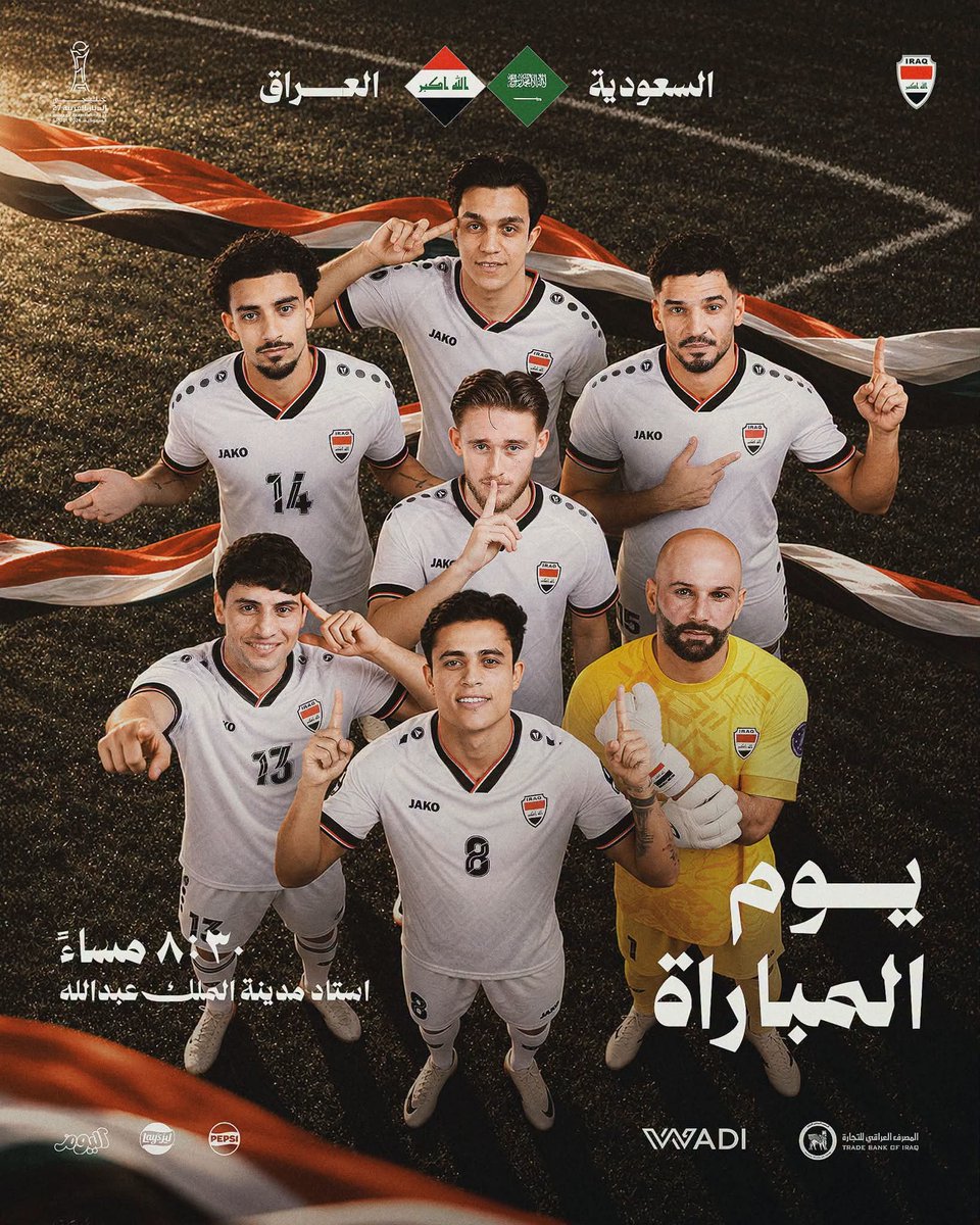 Iraq_Sport1's tweet photo. #خليجي٢٧

السعودية X العراق

8:30 مساءً

قناة الناقلة : الكأس 1 / أبوظبي الرياضية 1 https://t.co/l9KUMyhfu1