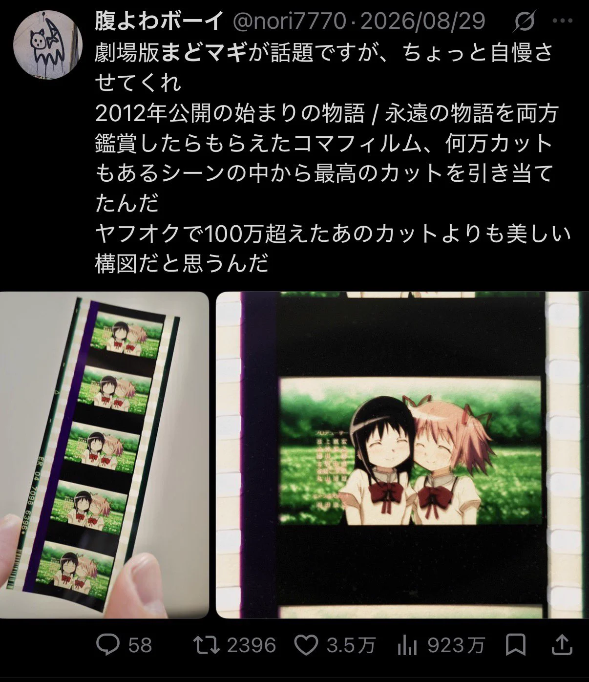 腹よわボーイ on X: 