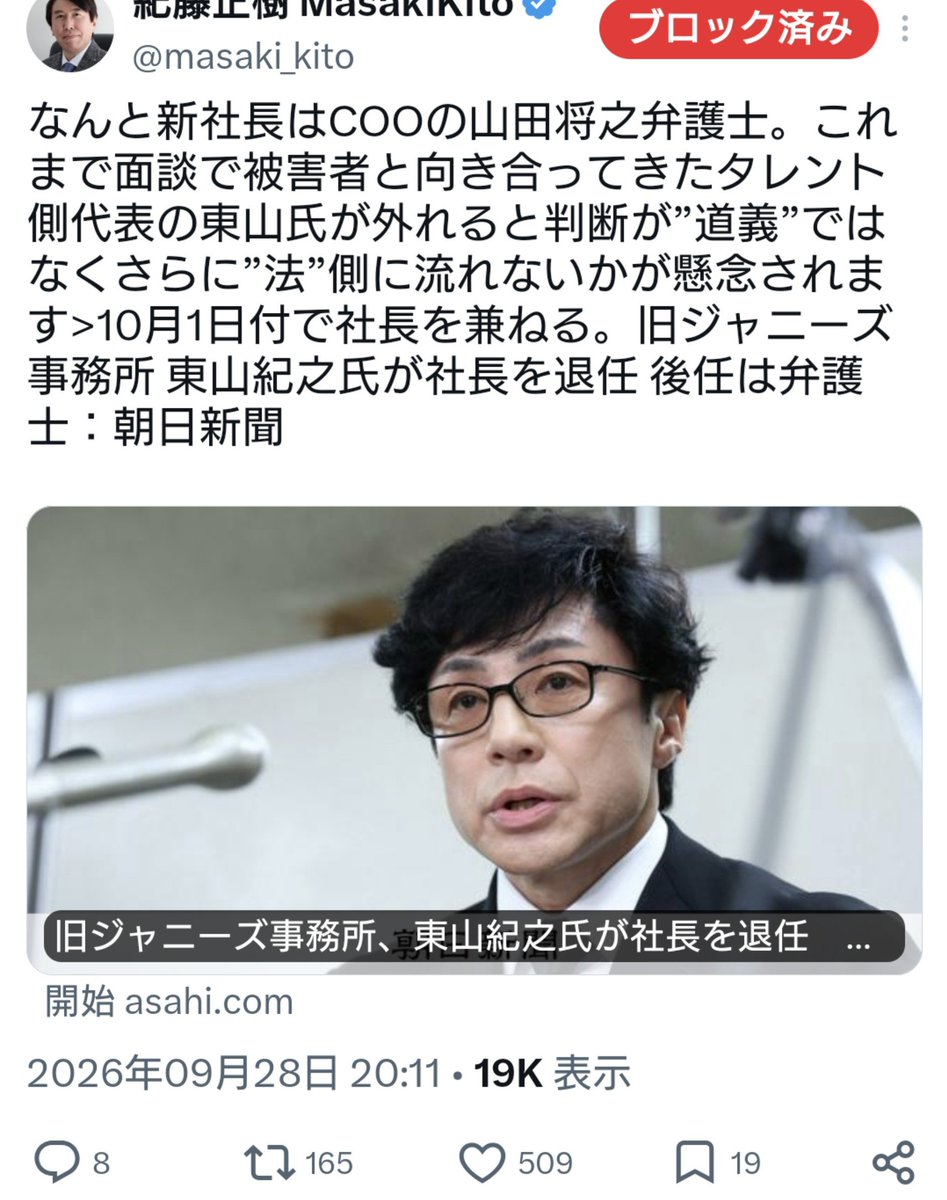 L1007fc2's tweet photo. "法"側に流れたら不都合でも有るんか？ゲロってしもてるやん https://t.co/Vd6MQyqlyt