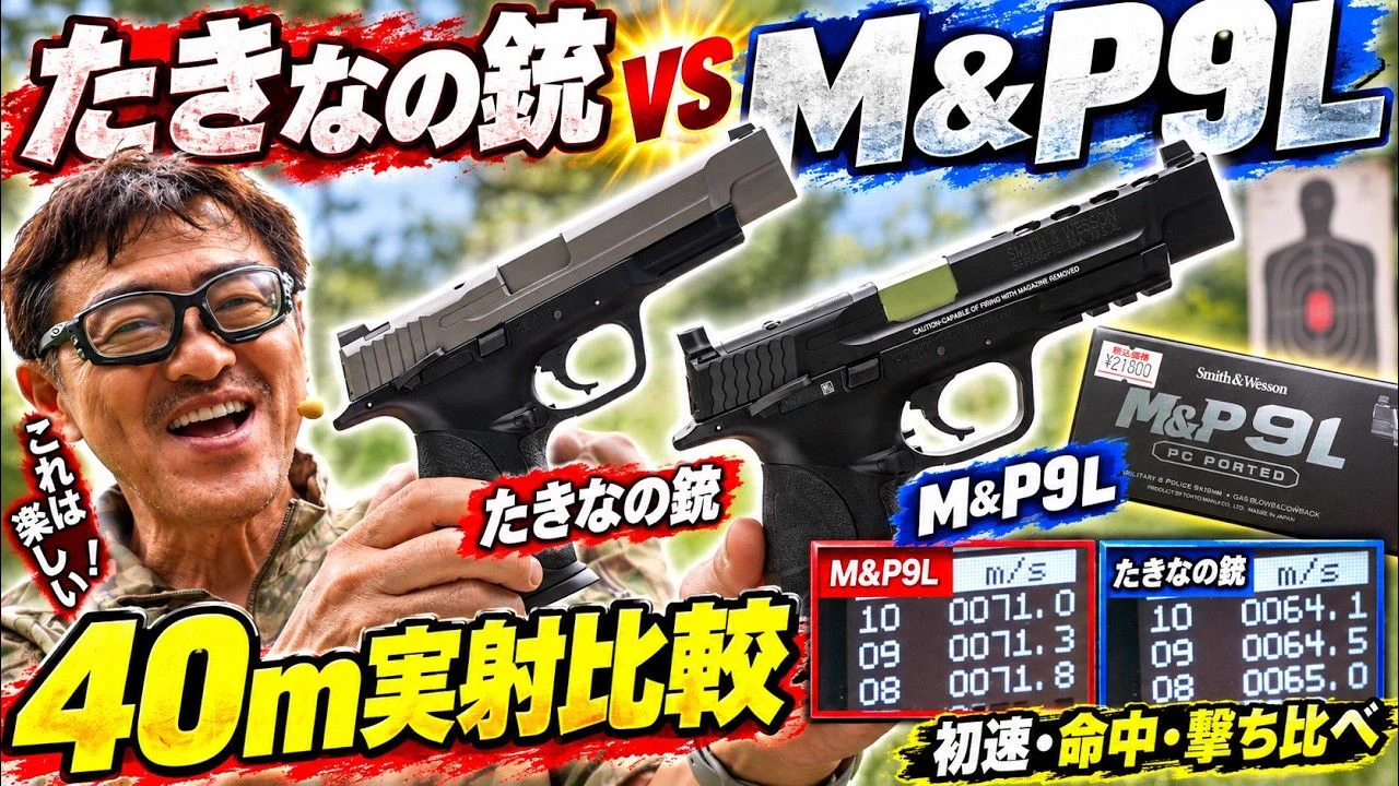 マック堺 (@machsakai) / X