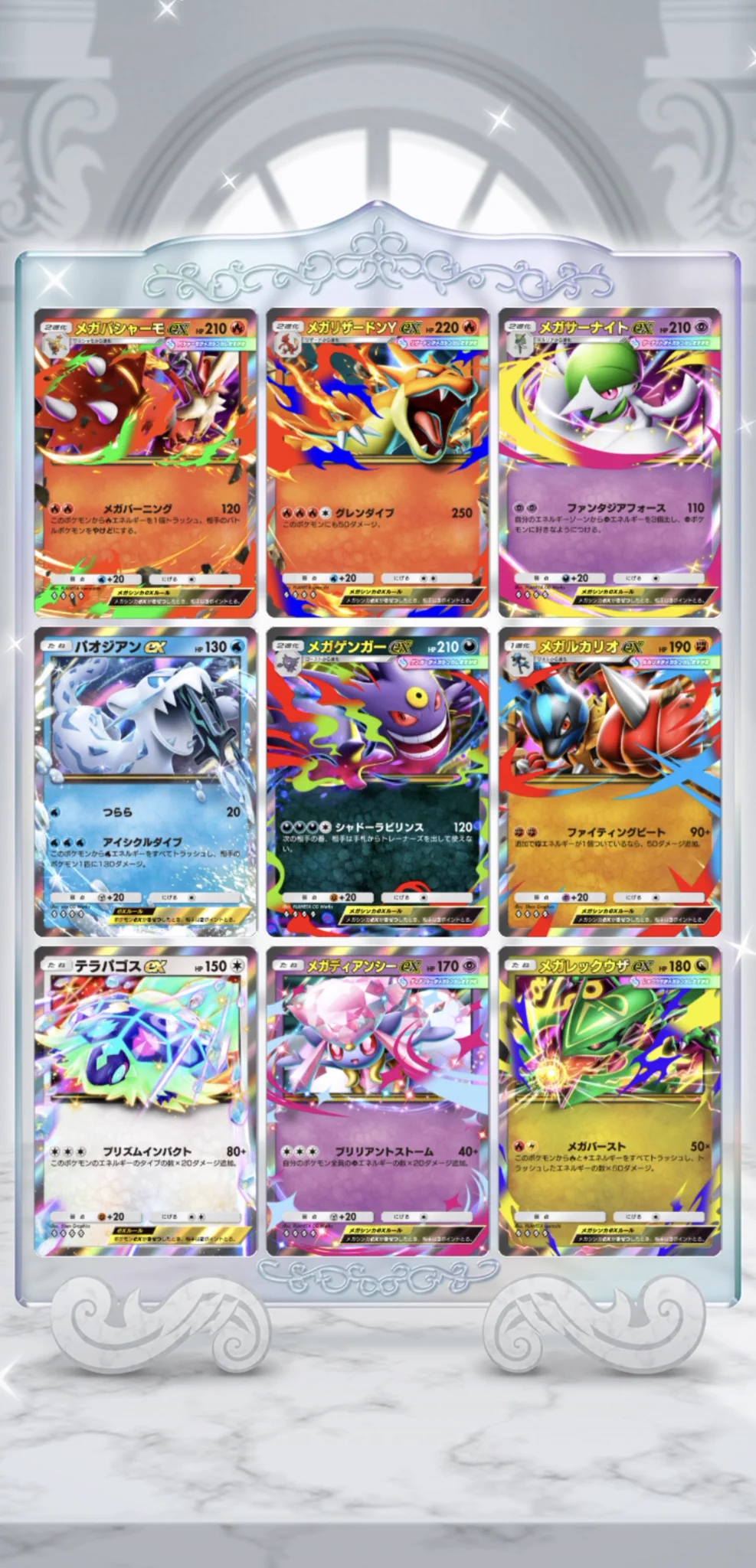 ポケポケ【公式】（Pokémon Trading Card Game Pocket） on X
