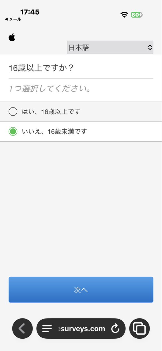 restand4mo's tweet photo. えへへ
AppleさんからMacどうつかってますか？ってごしつもんされたの

わたしおおとろべふこ
ごちゃい！ https://t.co/YlEWTMMwfE