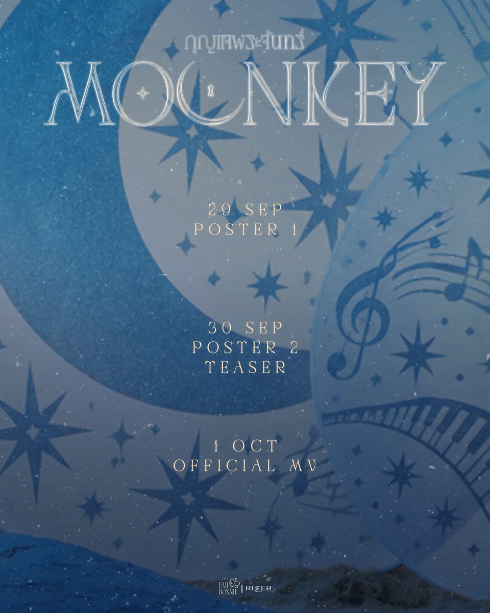 RiserMusic's tweet photo. RELEASE PLAN
กุญแจพระจันทร์ (Moonkey) - EMIBONNIE 

MUSIC VIDEO RELEASE 🌙
01.10.2026

#Moonkey_EMIBONNIE 
#EMIBONNIE
#RISERMUSIC https://t.co/QIP1OaLTWT
