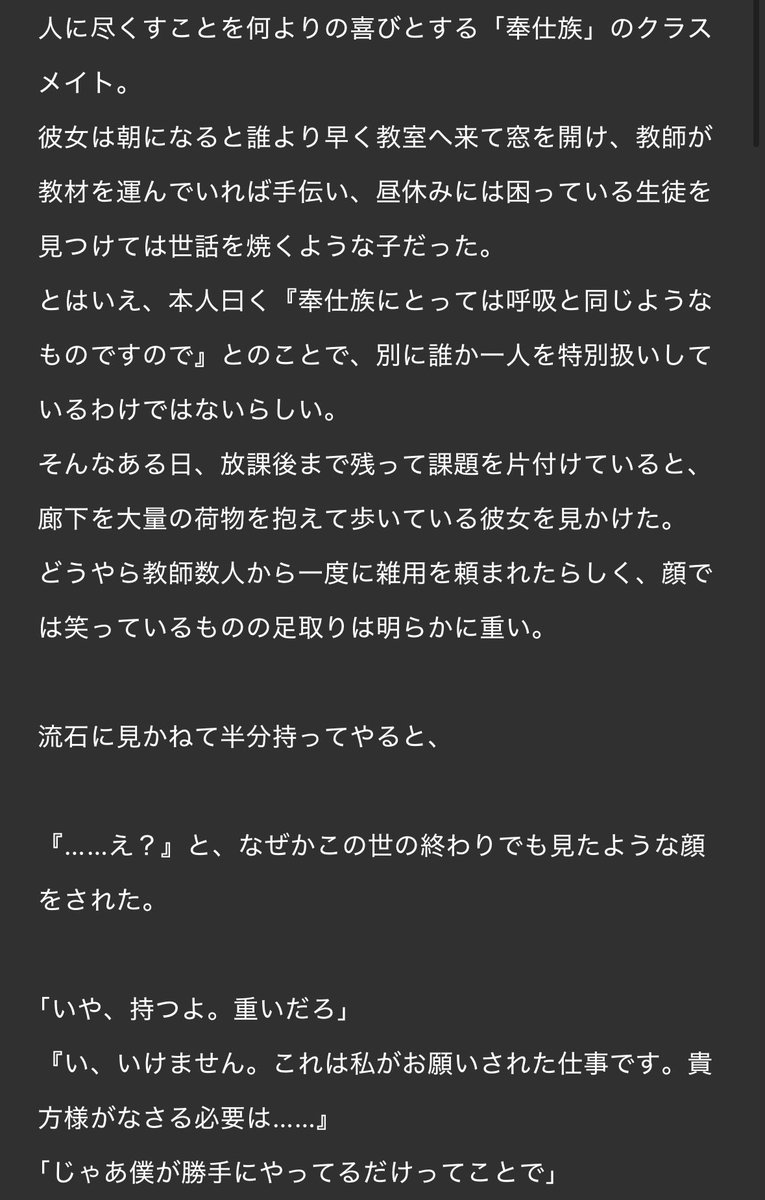 higan_rui's tweet photo. 疲れていた奉仕族さんの荷物を持ってあげたら、一生お世話されることになった。
1/3 https://t.co/Wz3uSaHGUB