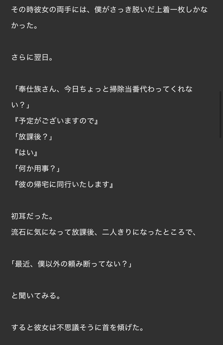 higan_rui's tweet photo. 疲れていた奉仕族さんの荷物を持ってあげたら、一生お世話されることになった。
1/3 https://t.co/Wz3uSaHGUB