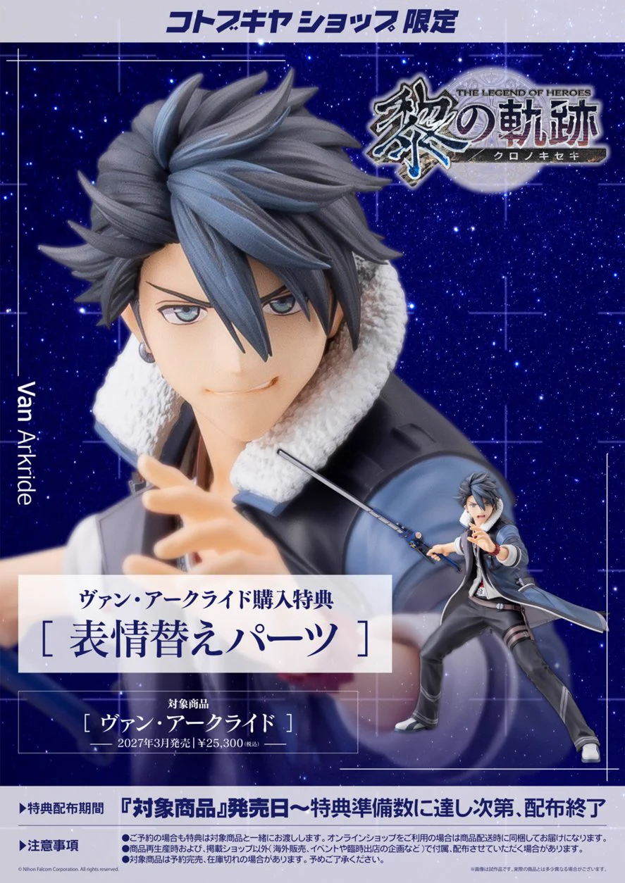 コトブキヤ宣伝 on X: 