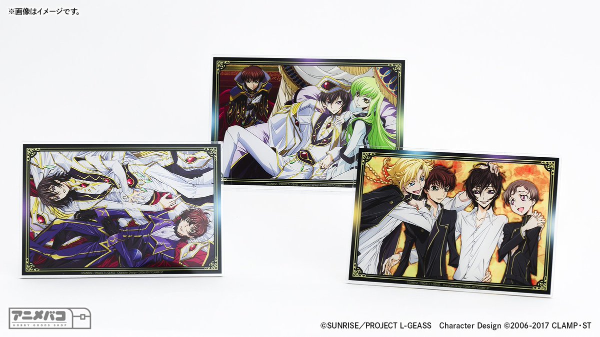 anime_bako's tweet photo. 「コードギアス 反逆のルルーシュ」
〜新商品のご紹介〜
°˖✧アクリルパネル✧˖°
美麗なイラストをコンパクトながらもたっぷり楽しめるアクリルパネル✨
裏面のスタンドを立てて飾ることもできちゃいます📷ˊ˗
▼詳細はこちら▼
https://t.co/KVu66wkZ9j
※画像はイメージです。
#geassp #コードギアス #アニメバコ