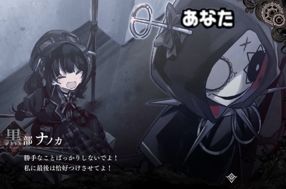 guren_IQ2's tweet photo. #まのさばネタバレ 
最低すぎるリズム天国 https://t.co/AjrbzULRmk
