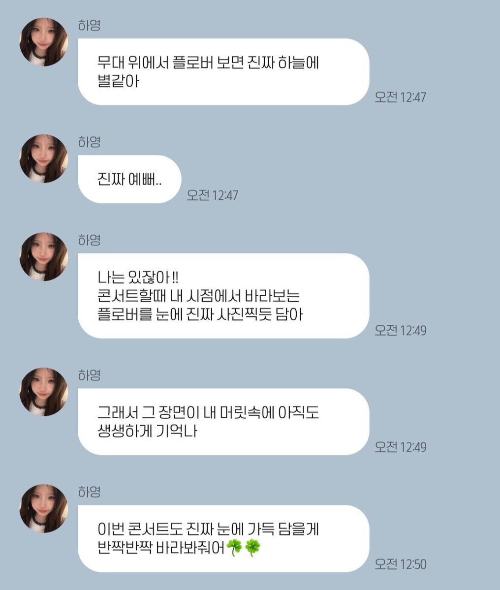 in_diary5's tweet photo. 내 빵자님
예쁜말고운말착한말 폭격기 수준이라
순덕 1.0 발현밖에 안 됨 #빵랑해 💕 https://t.co/jFgJSRYgJJ
