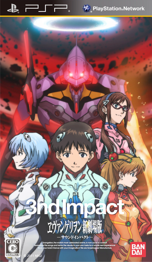 Grasshopper_EN's tweet photo. On this day in 2005, Michigan: Report from Hell released on the PS2 in Europe, and on the same day in 2011, Evangelion New Theatrical Edition: 3nd Impact released on the PSP in Japan!🥳🎉
Happy Birthday, Michigan &amp; ENTE:3I!🎂 https://t.co/sXX4Ekq5nP