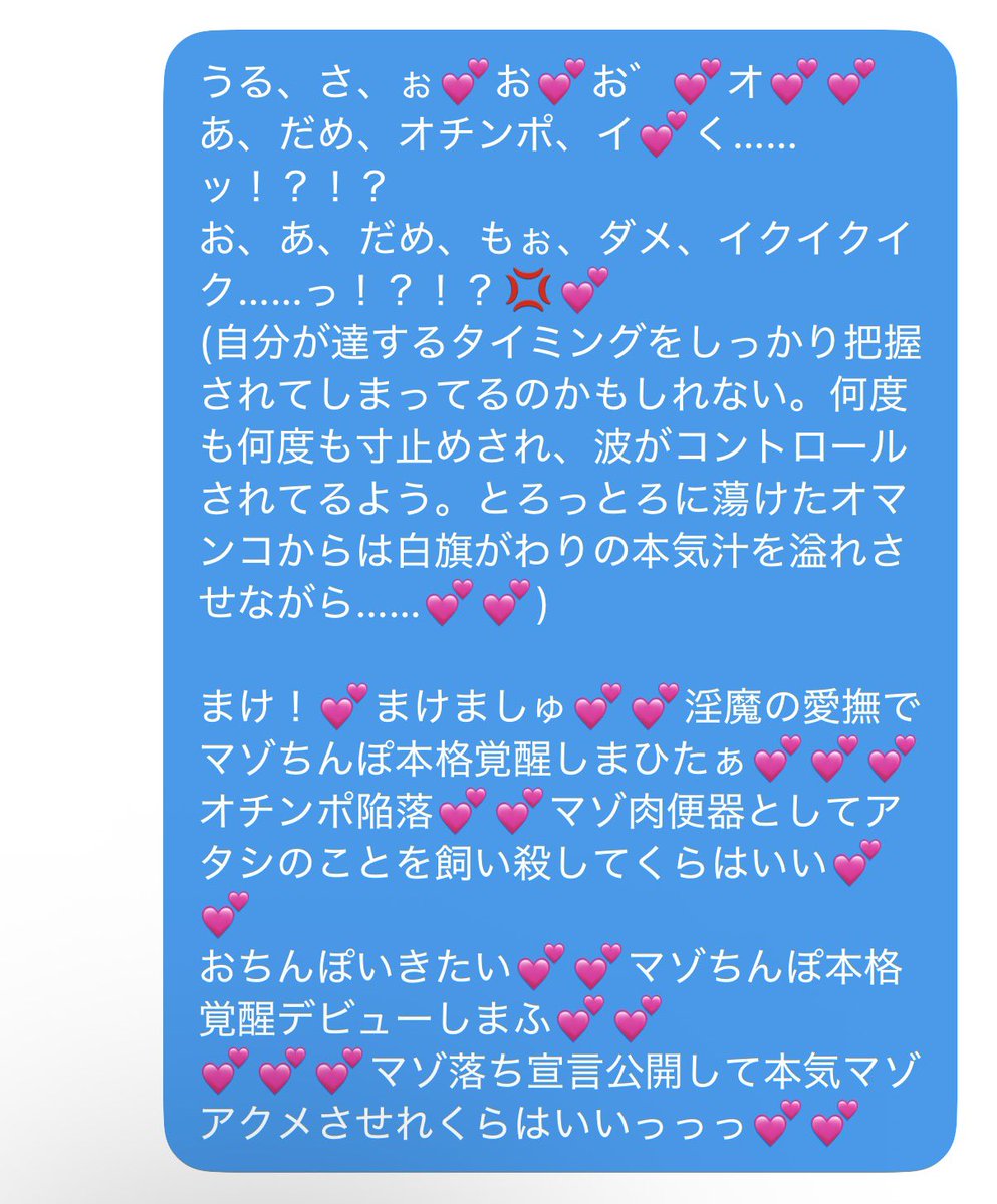 Xd4QRkyCcC62521's tweet photo. @otona524 ……つよつよ、オチンポと扱き合い対決をして、、がまん、できずに、マゾアクメしまひた……💕
マゾ肉便器おさとして、飼って、もらうことになったわ……… https://t.co/gElKJC7vfA