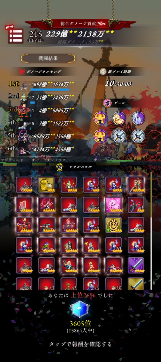 rydeen070's tweet photo. #ログウィズ
めっちゃとじこめられた https://t.co/xtEqF5rLhD