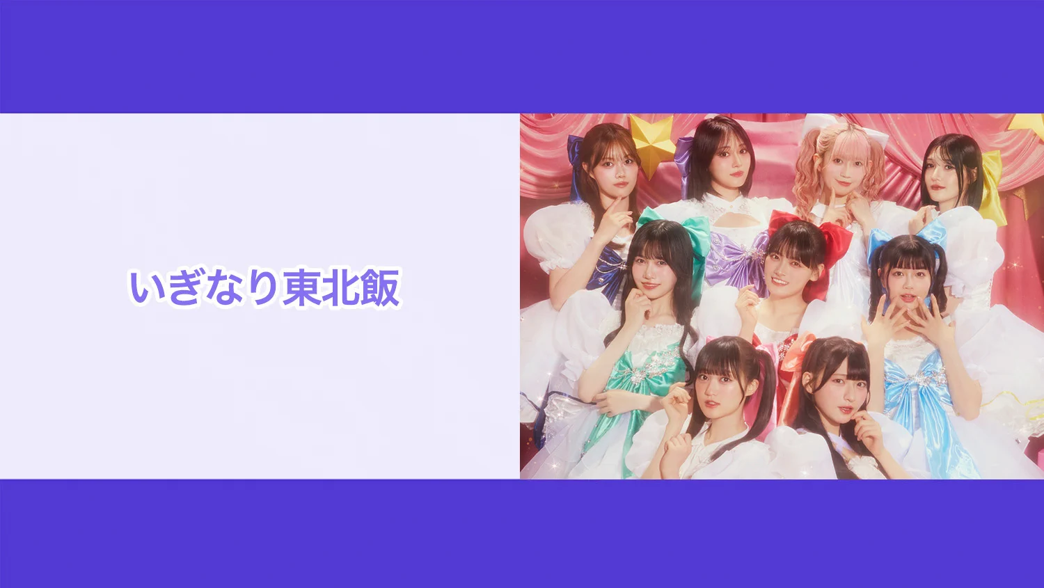 NATSLIVE【公式】（@NATSLIVE_app） / X