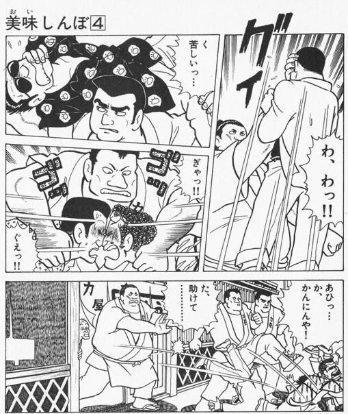 ワッシュ（鷲羽大介） on X: 