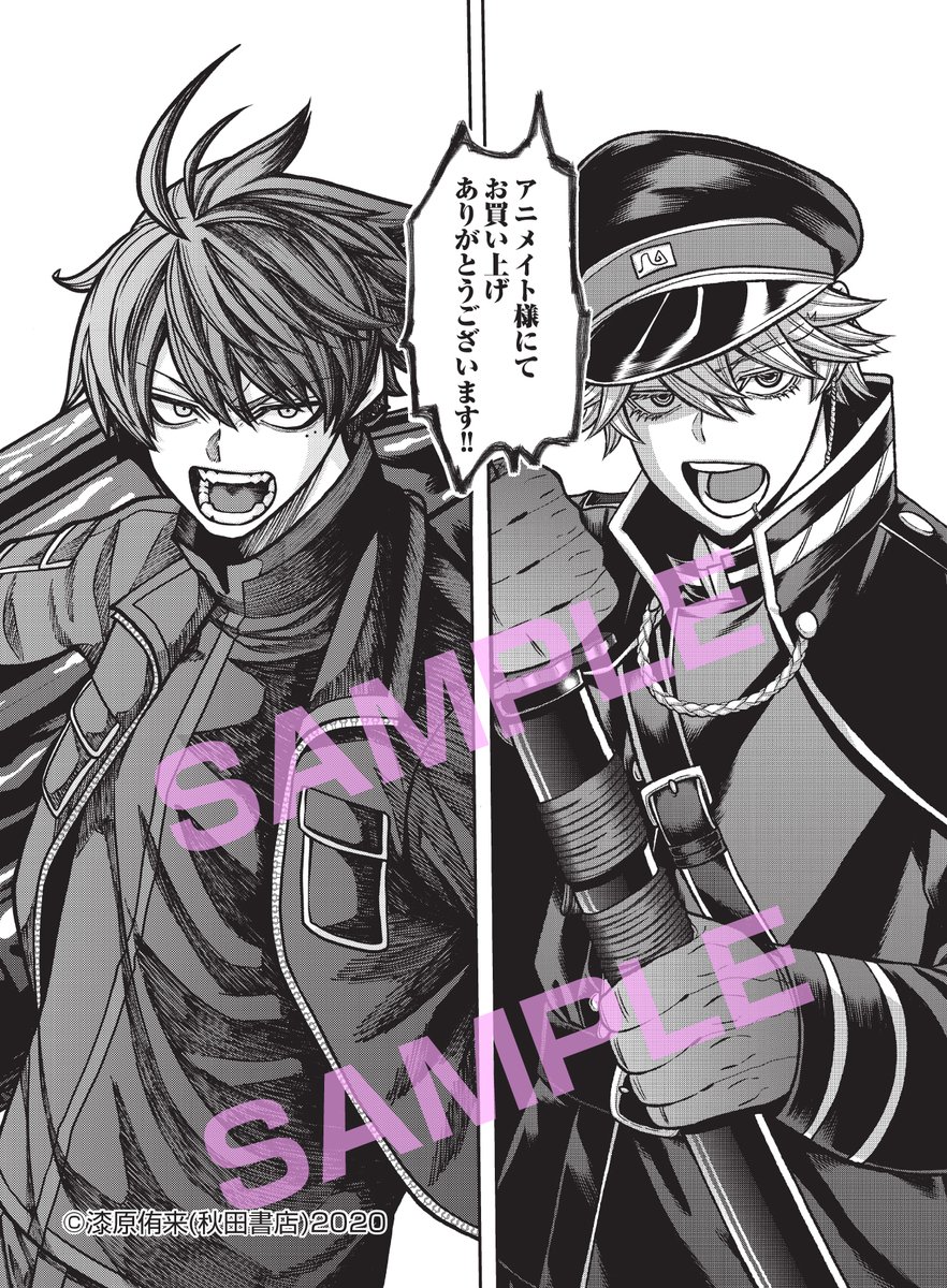 tougenanki_wc's tweet photo. 【特典情報】
10月1日(木)発売の週刊少年チャンピオン44号にて、
『桃源暗鬼』が表紙＆巻頭カラーで登場👀

この号をアニメイト様で購入された方には、
四季＆等々力の特典ペーパーを配布いたします!!

TVアニメ放送目前で大盛り上がりの
本誌もお見逃しなく✨

#漆原侑来 #桃源暗鬼  #アニメイト https://t.co/PXjmZ2fmV8